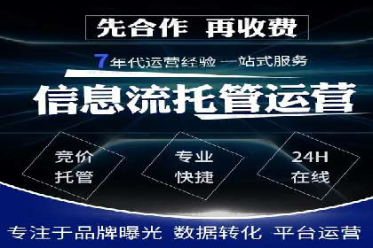 百度广告推广价格揭秘：从万元到千元的转变