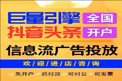 案例分析：成功开户后如何优化推广
